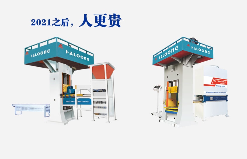 自動稱重、自動布料